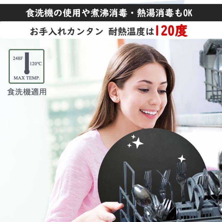 Hiino Kano Cutting Board, Heat-Resistant Elastomer Round Cutting Board, Kamaboko Shape, BPA-Free, Dishwasher Safe, Antibacterial, Lightweight, Thin, W