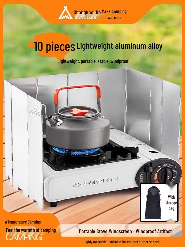 Shangkaojia Outdoor Camping Stove Windscreen