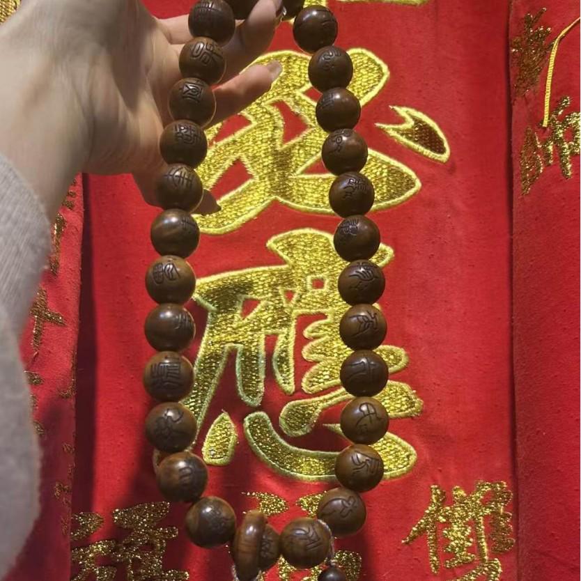Lightning-Struck Jujube Wood Buddhist Prayer Beads with Twenty-Eight Mansions Carving 15mm
