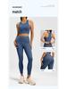 Stoßfester Damen-Sport-BH in I-Form - Elastisches Nylon-Tanktop für Yoga, Laufen & Fitness