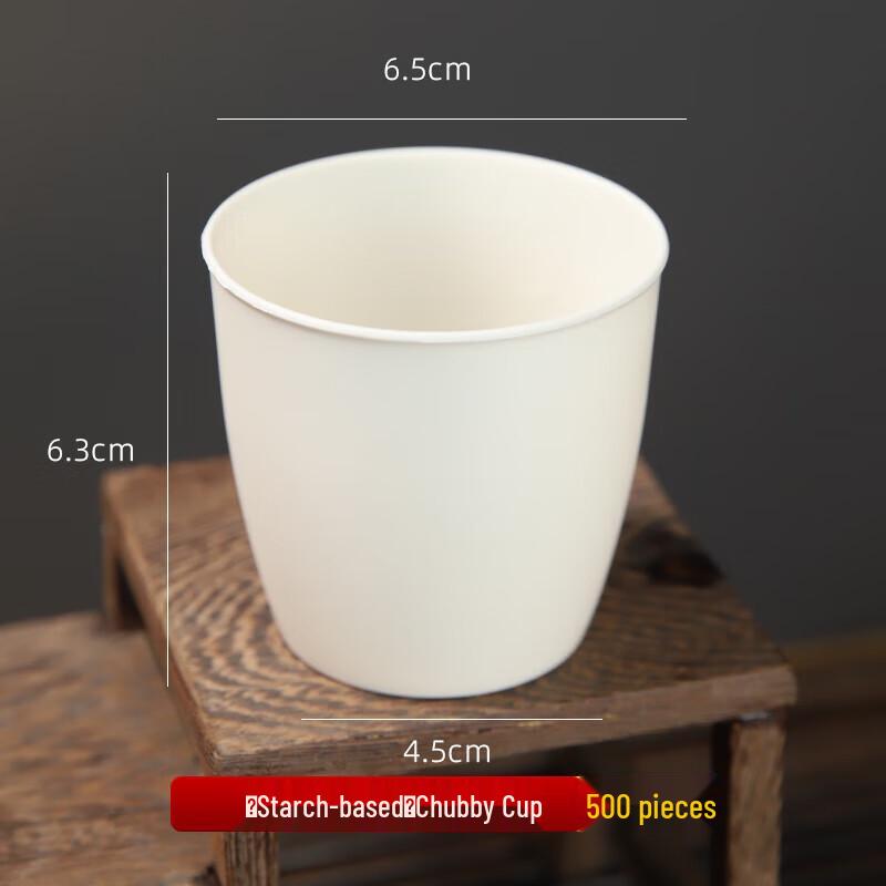 CHULV 155ml Biodegradable Disposable Chubby Cups