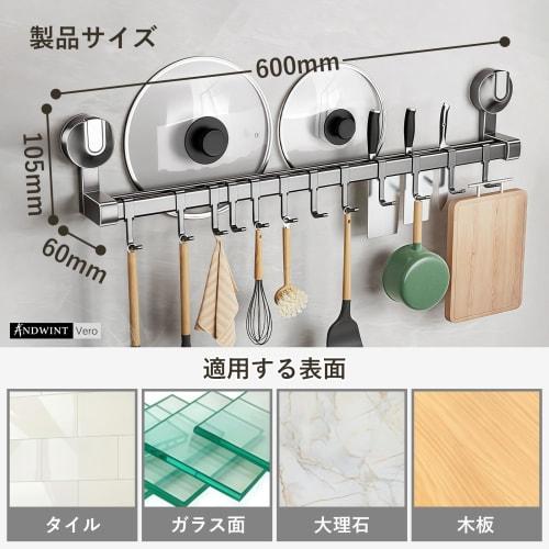ANDWINT Kitchen Tool Hooks, 60cm Wide, Suction Cup Organizer, No Drilling Required, Strong, Rust-Resistant, No Marks, No Tools Required, Fits Knives,