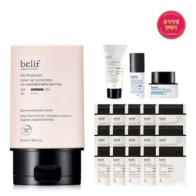 UV-Schutz-Aufhellungs-Sonnencreme 50ml Set