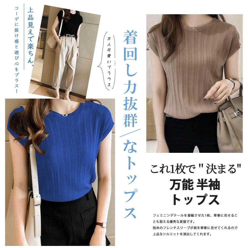 Meme Extra Blouse for Short Short Sleeve Summer Loose Round Large Loose Body Free Size [MEME XTRA] Women, Sleeve, Summer, T-Shirt, Knit, Plain, Cute,