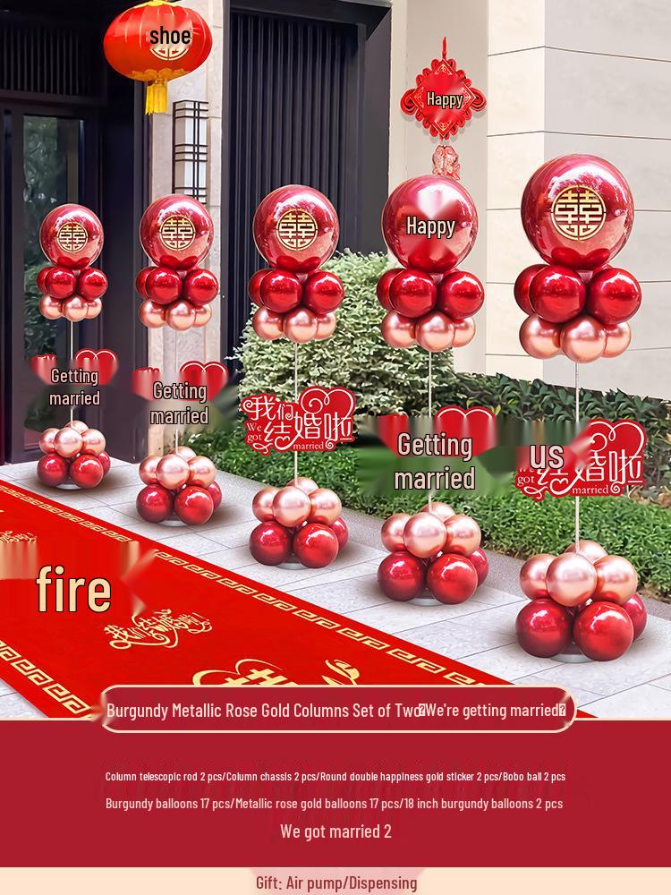 Rustic Wedding Balloon & Venue Decoration Set: Bridal Chamber Supplies & Reception Guidance