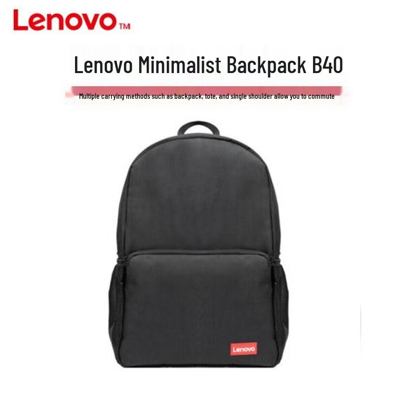 

Lenovo B40 Multi-Function Laptop Backpack