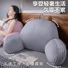 Bedhead Soft Bag Waist Pillow Solid Colored Plush with Handle Seat Cushion Pregnant Women Protect Their Waist Backrest Pillow