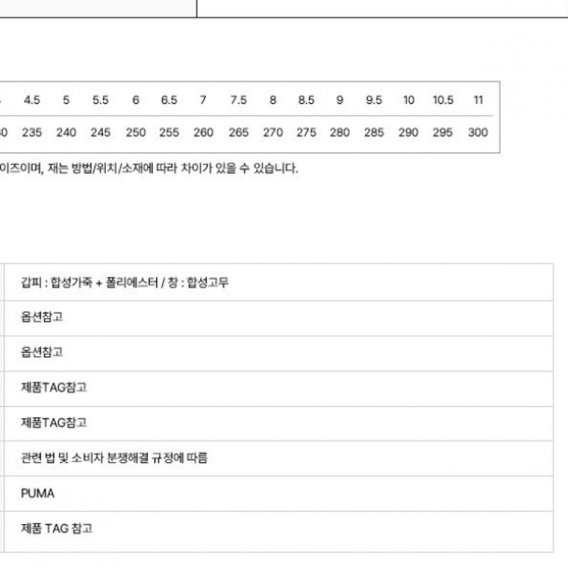 Puma Public Velocity Nitro 3 377748 09