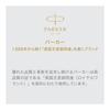 PARKER IM Ballpoint Pen, Medium Point (M), Black Ink, Grey Lacquer with Gold Trim, Gift Boxed