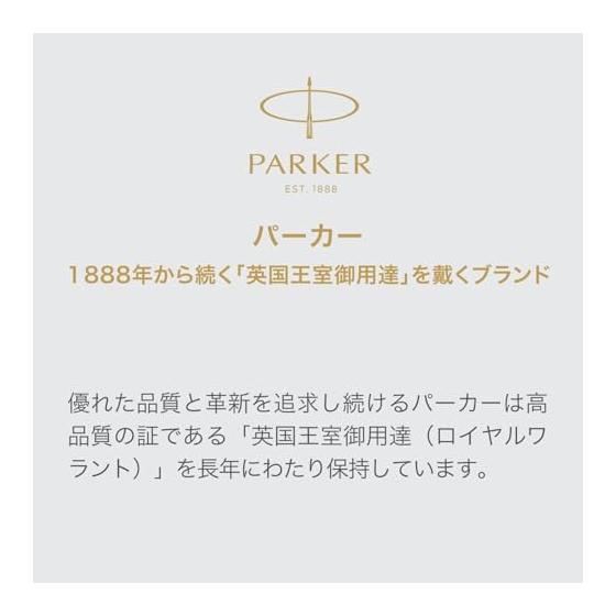 PARKER IM Ballpoint Pen, Medium Point (M), Black Ink, Grey Lacquer with Gold Trim, Gift Boxed