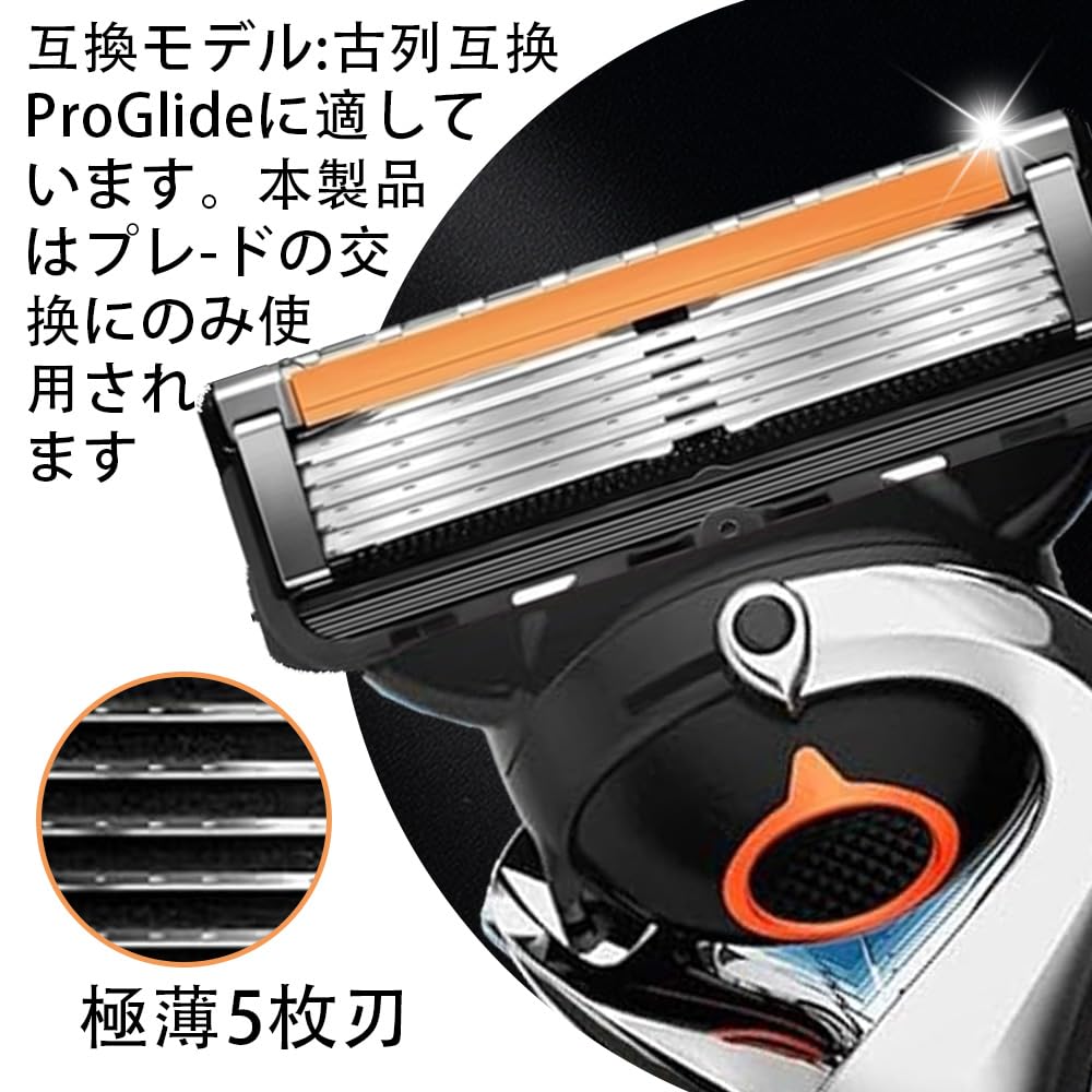 8 stk Gillette Erstatningsblader Kompatible Barberblader Gillette Fusion Erstatningsblader Barberhøvel Barbering Barberhøvel Erstatningsblader for Menn Herre