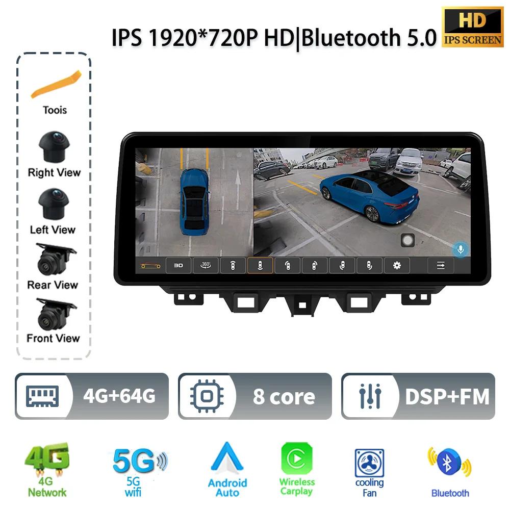 12.3" For Hyundai Tucson 2017-2021 Car Radio Multimedia Navigation Wireless Bluetooth CarPlay 4G GPS Android Multimedia Screen