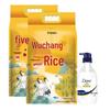 Nourishing Shower Milk & Golden Arowana Wuchang Rice Bundle