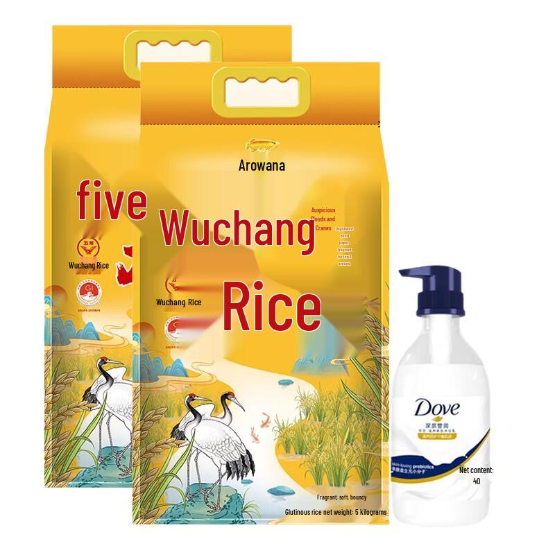 Dove Nourishing Shower Milk & Golden Arowana Wuchang Rice Bundle