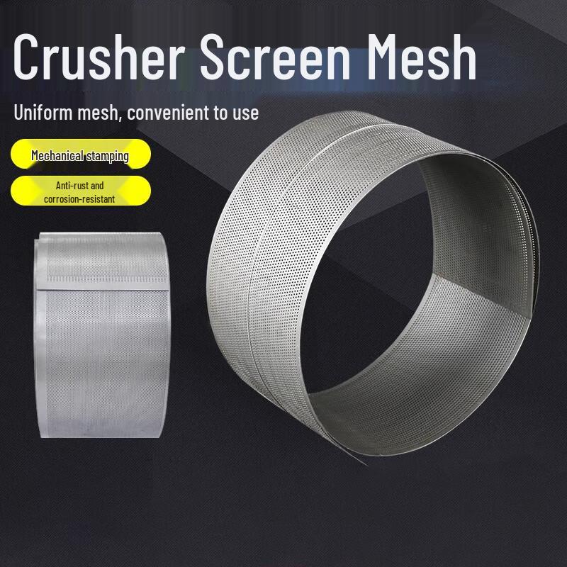 Stainless Steel Crusher Sieve Screen