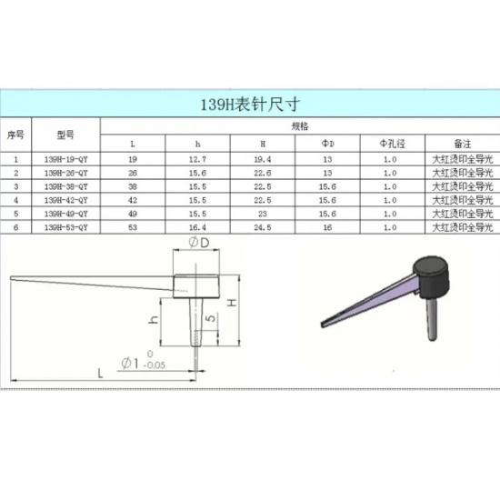 19/26/42/49/53CM Length Universal Auto Car Motorcycle Speedometer Speedo Needles Pointers 1pc