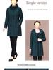 Mom's Versatile Mid-Length Trench Coat - Elegant, Large-Size, Casual Wear for Spring and Autumn