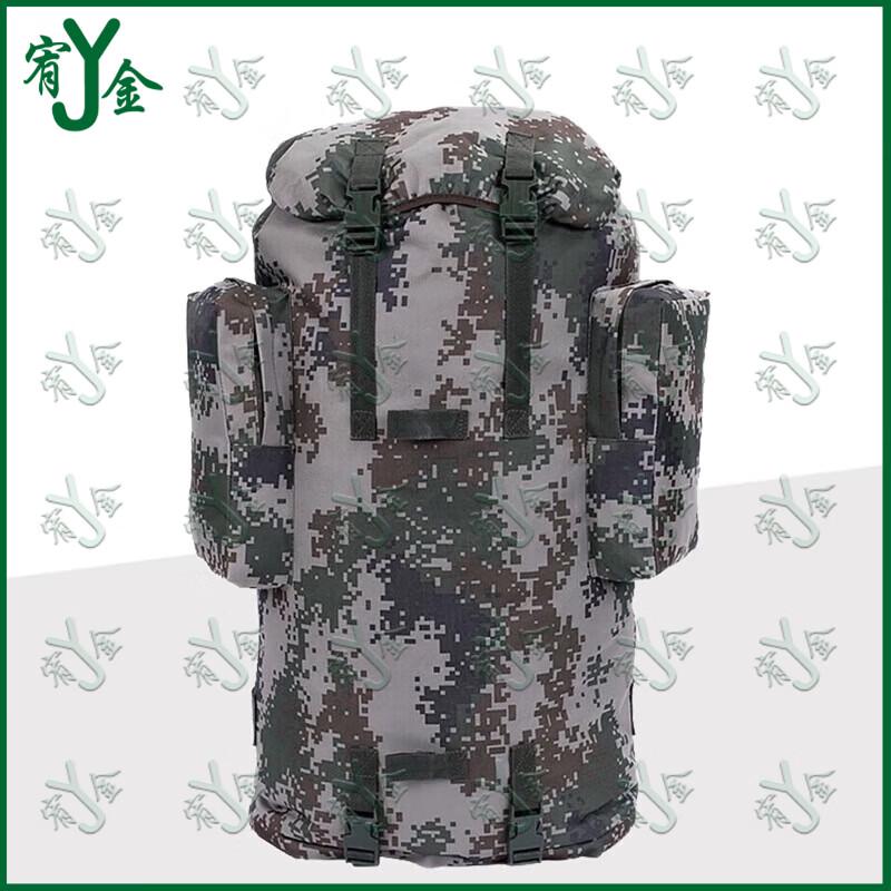 Youjin 75L Waterproof Camo Backpack