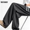 Mark Fairwhale Men's Loose Straight-Leg Casual Pants