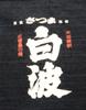 Fourcart Satsuma Shiranami T-shirt, Black, XL