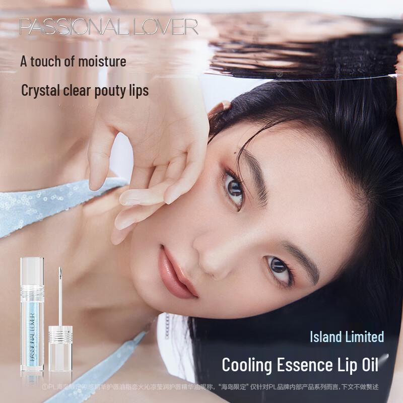 Passional Lover PL Island Edition Luminous Foundation