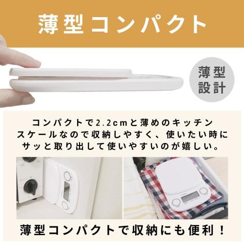 Dretec Digital Scale 1kg White