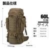 [Mardingtop] 60L Backpack, Large Capacity, Tactical Backpack, Lightweight, Bag Compatible, Military Backpack, Mountaineering Backpack, Camping,