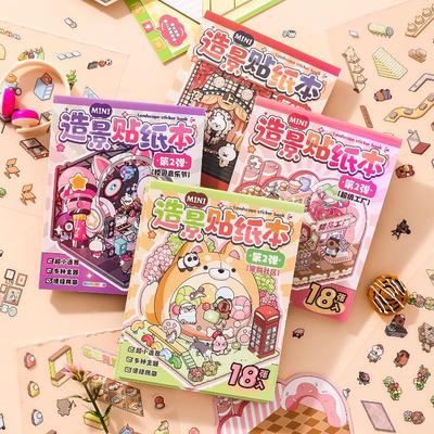 DIY Mini Scenery Sticker Book Visual Stacking Stickers Stationery For Kids Creative Miniature Scene Material Birthday Gift