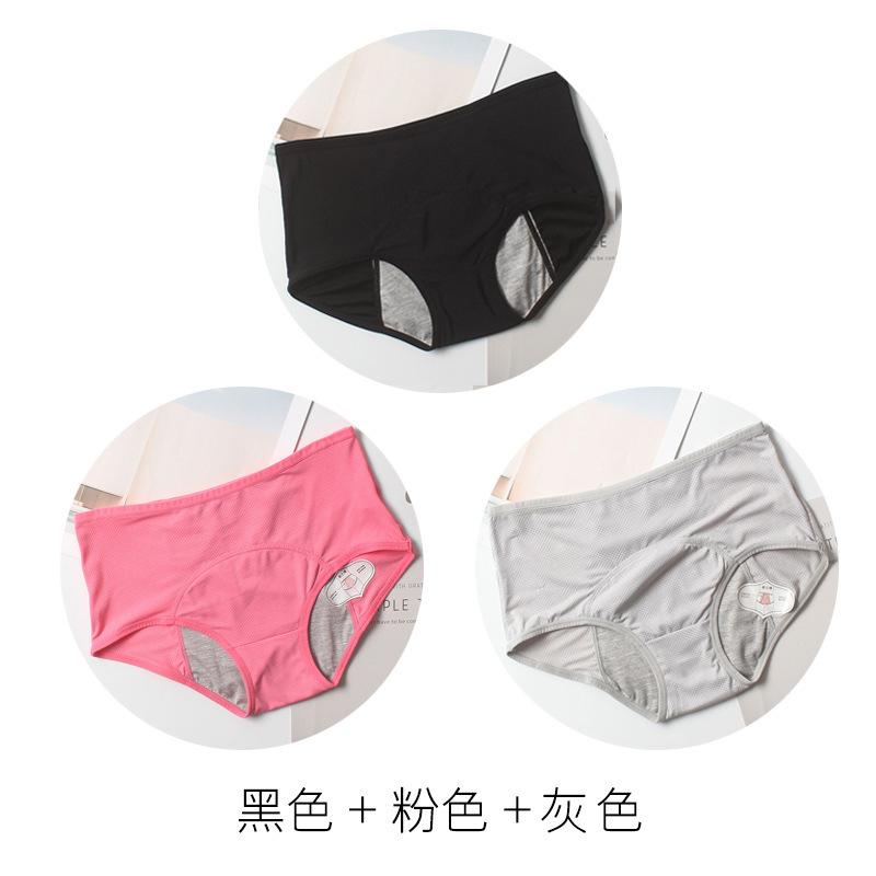 3Pcs Leak Proof Menstrual  Panties Women Underwear Physiological Waist Pants