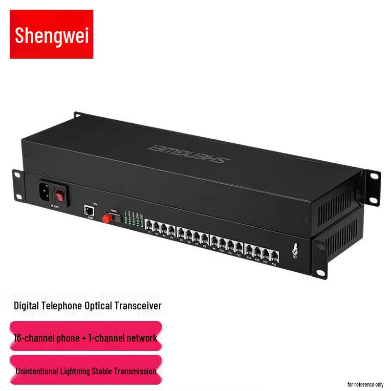 

Shengwei BGDJ1601 16-Channel Phone 1-Channel Network Fiber Optic Transceiver