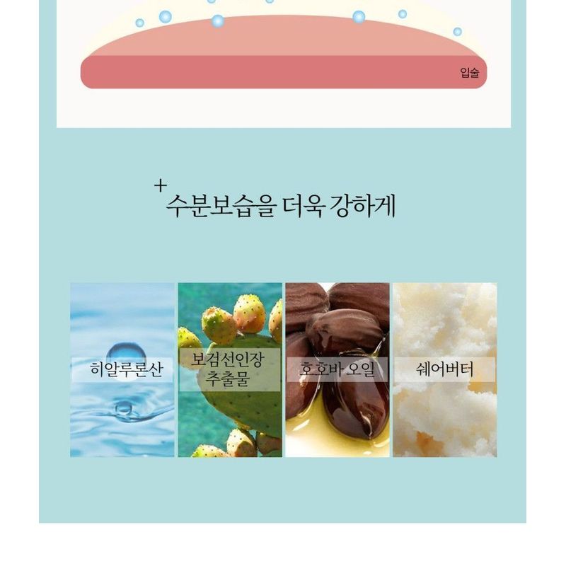 HOLIKA HOLIKA Liplief Glowy Lip Oil