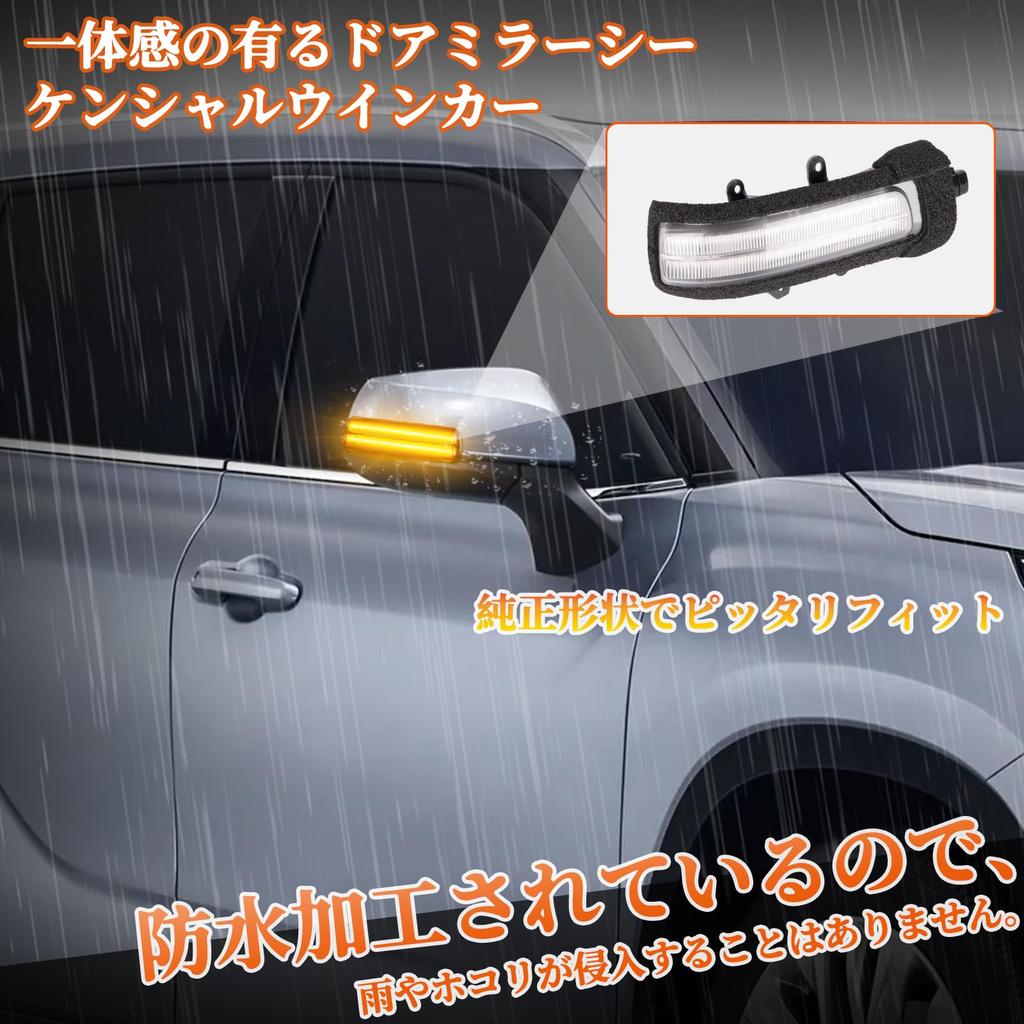 POPMOTORZ Sequential Side Mirror Turn Signals for 20 Series Vellfire 20 Vanguard 30 Noah 70 Estima 50 Estima Hybrid 20 RAV4 30 Series with Flowing