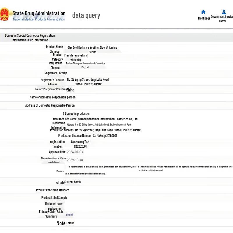 L'Oréal Age Perfect Peony Pink Radiance Whitening Serum 30ml