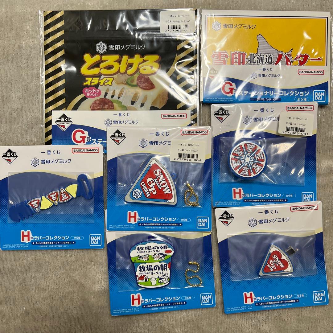 Ichiban Kuji Yukijirushi Megmilk 8-piece set