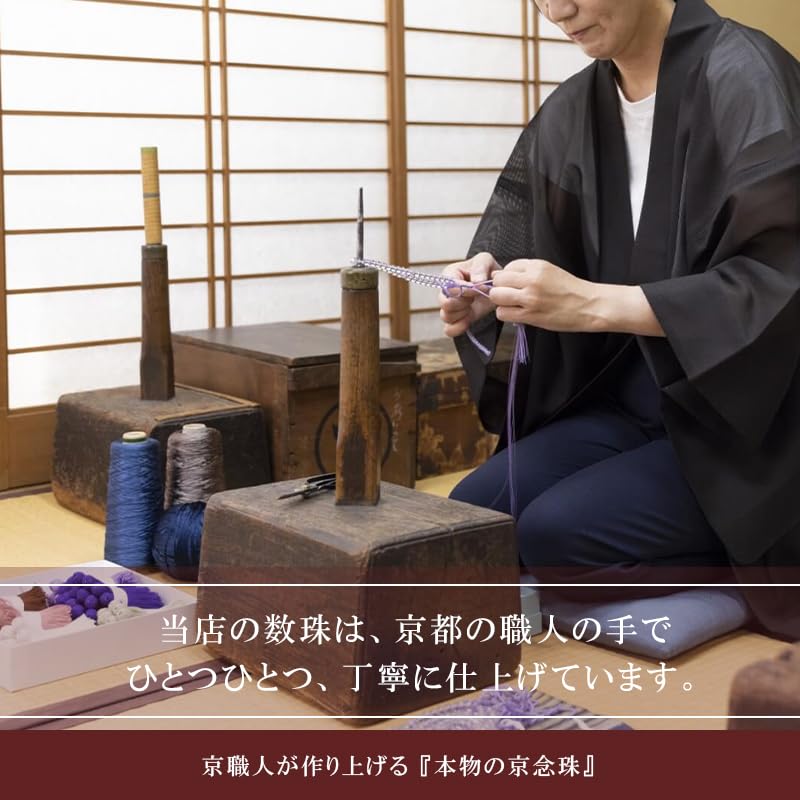 Saitoya Domestic production prayer beads Handmade by Kyoto artisans Kyoto prayer beads black onyx 2 days freshwater pearl 7mm ball head tassel for