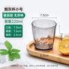 Qianxing Acrylic Diamond Beverage Cups