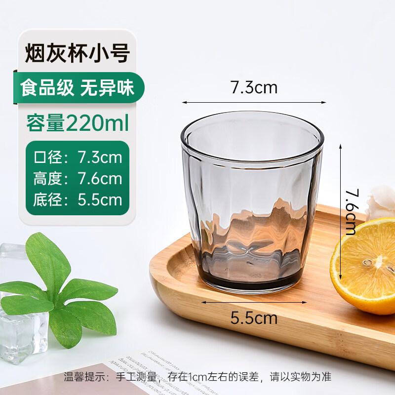 Qianxing Acrylic Diamond Beverage Cups