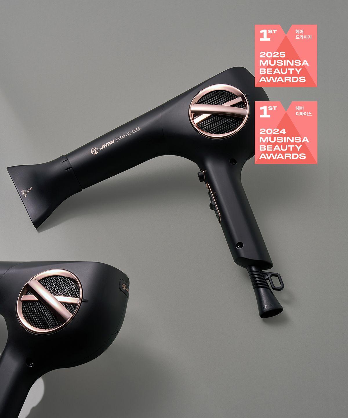 M5001A PLUS PRO High Performance 1700W Turbo BLDC Aviation Motor Hair Dryer black