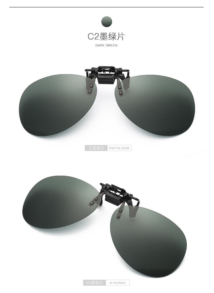 Polarized sunglasses, same toad for men and women, night vision glasses, upturned clip sunglasses