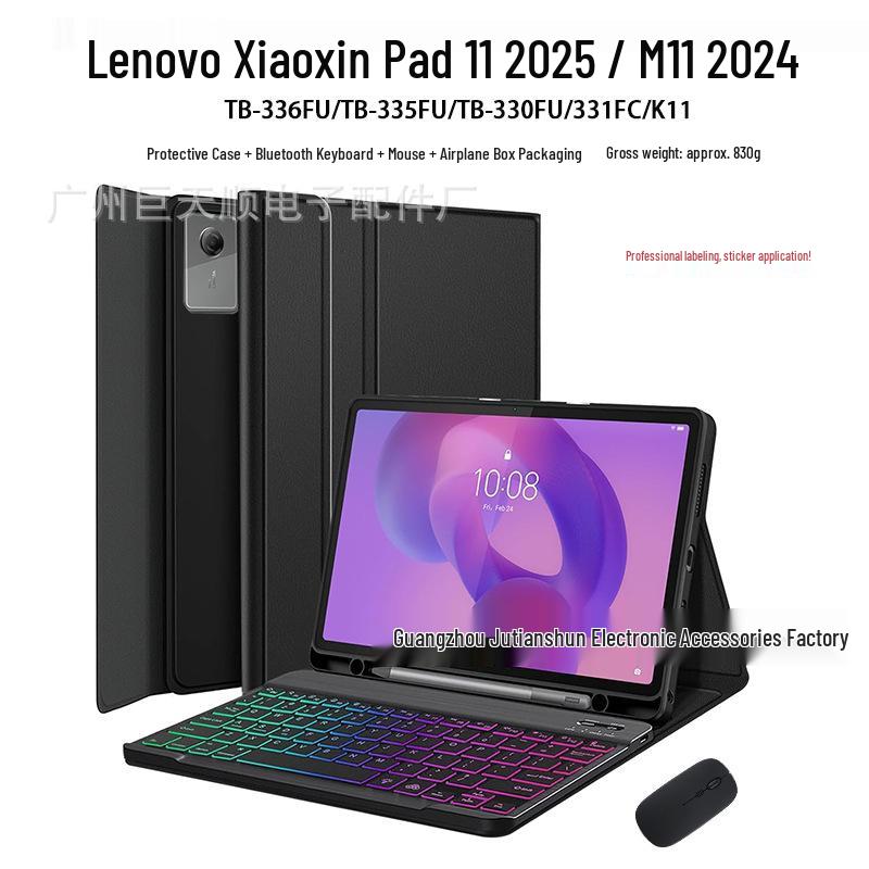 Lenovo Xiaoxin Tab M 11" Case with Colorful Bluetooth Keyboard & Pen Slot