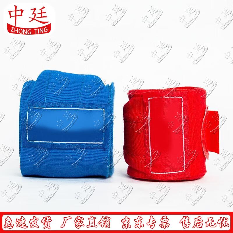 Combat Sports Hand Wraps