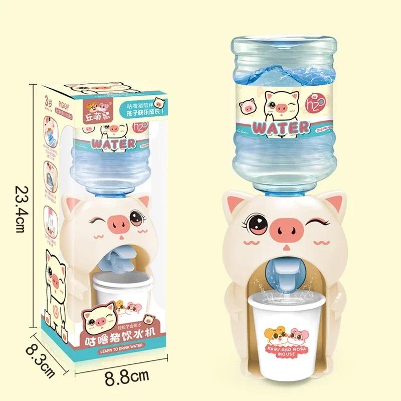 Cartoon Baby Toy Drinking Water Cooler Cute Mini Water Dispenser Children Cosplsy Props Simulation Toys Hand Press Water Pumps