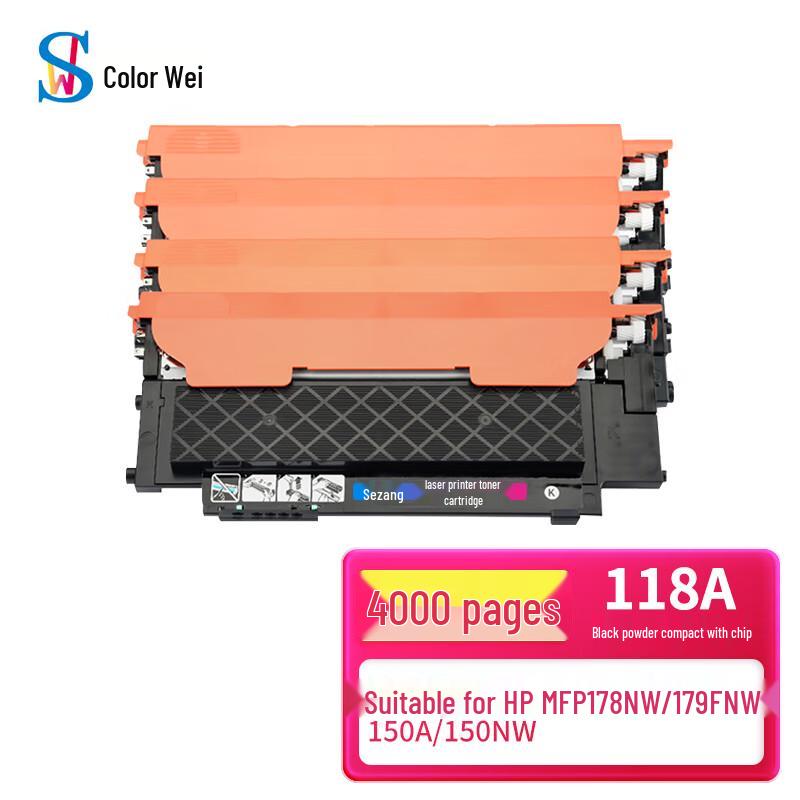 HP 118A/2080A Compatible Toner Cartridge 4-Color Set