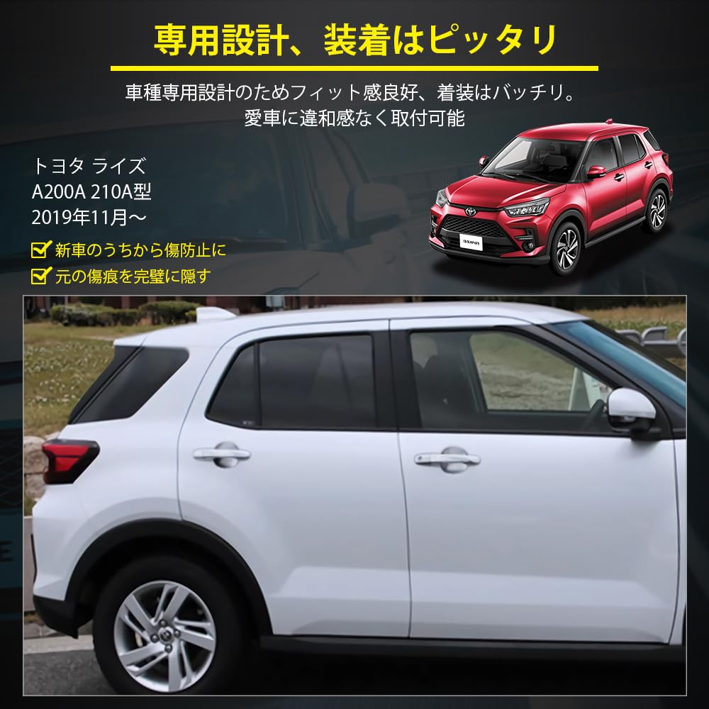 Catland Toyota Rise Accessory Door Handle Protector, Custom Parts, RAIZE A200A, 210A Type, November