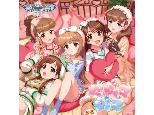 CD THE IDOLMaSTER Pajama Jama & Kono Koi No Kai Wo Kotaenasai COCC-18166 NEW