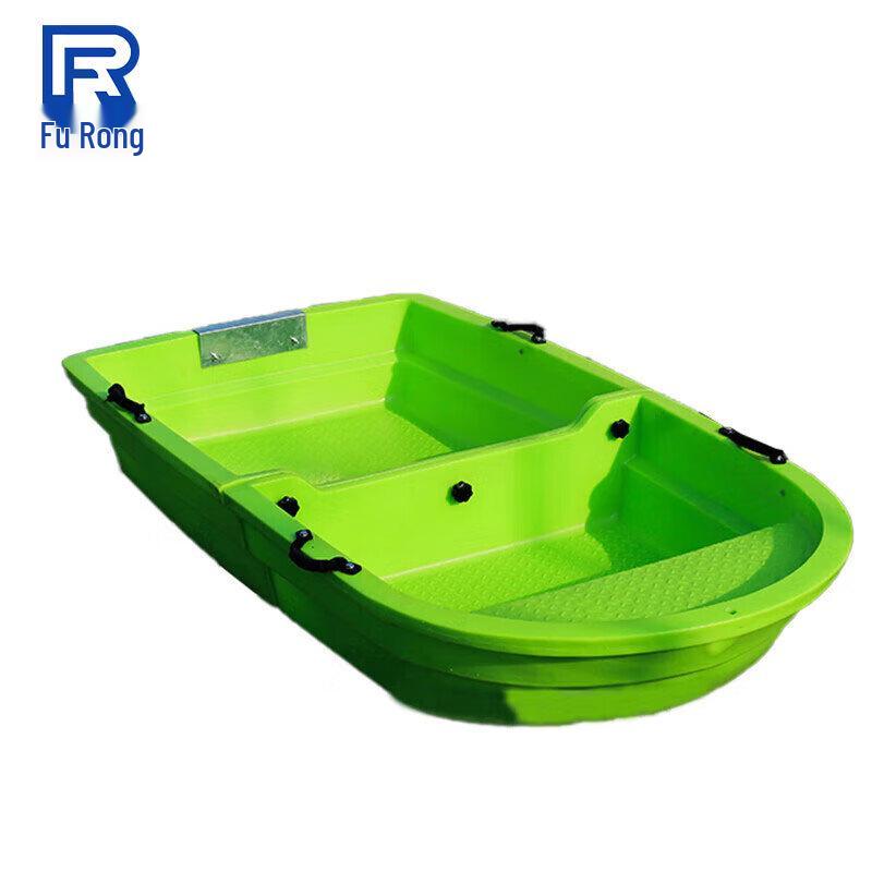FVRON PE Double-Layer Folding Fishing Boat with Electric Thruster