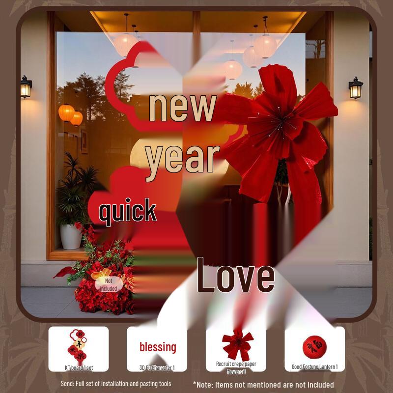 Happy New Year Atmosphere Decoration
