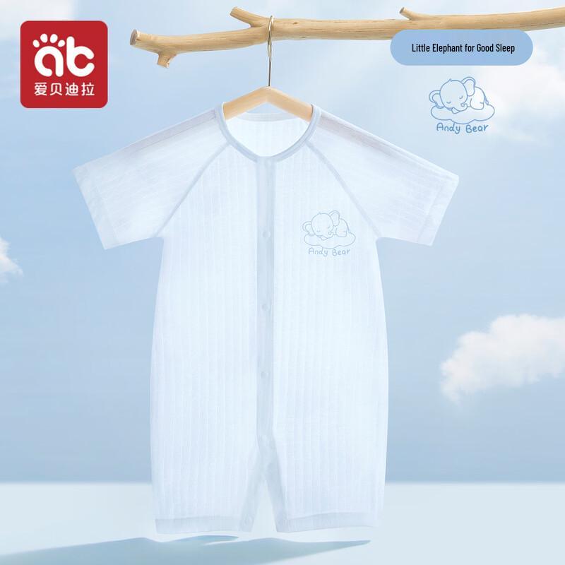 AIBEDILA Baby Pure Cotton Romper 66