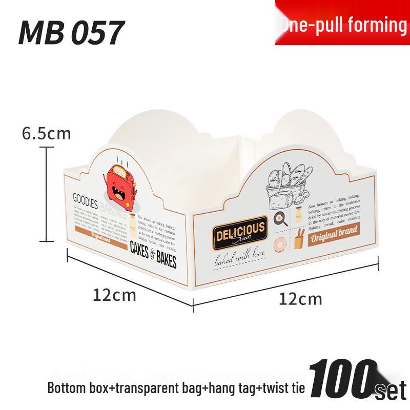 Pabei Bakery Packaging Set