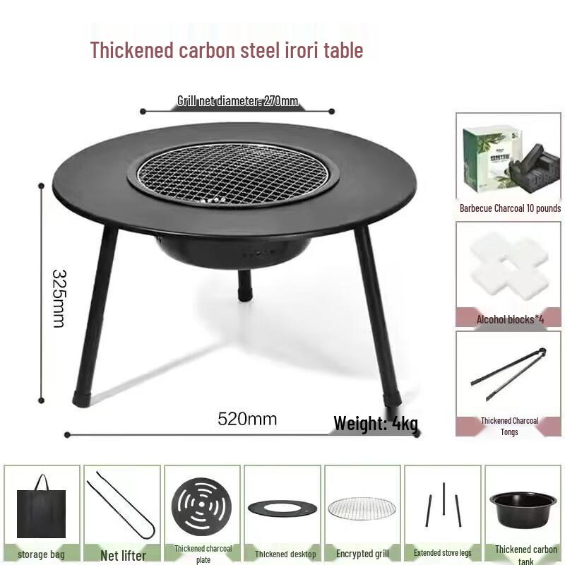 YIXI Portable Folding Outdoor BBQ Grill & Tea Table